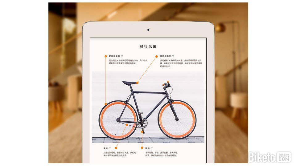 苹果春季发布会上自行车元素_单车全说__自媒