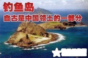 俄媒称中日钓鱼岛争端无解决希望 中国主动出