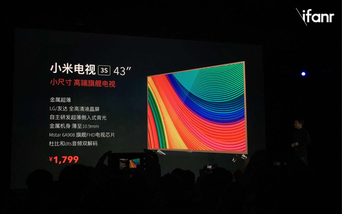 小米7月27日推出的新手机称为Redmi Pro！还有神秘的新产品