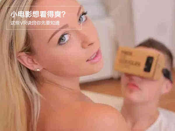 vr眼镜起雾怎么办