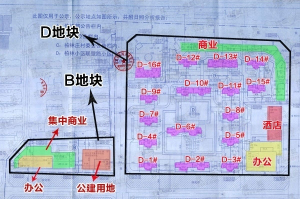 石家庄市人口组成_石家庄市地图(3)