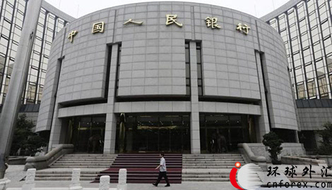 丰业银行:PBOC首次公布外汇远期头寸