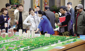 天津房交会首日27000多人观展 卖出了153套新房(图1)