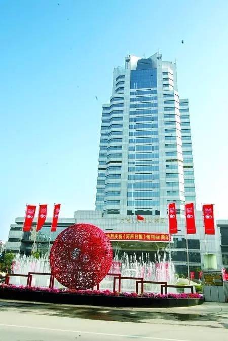 河南日报报业集团牵手建行 两大巨头要弄啥大事?