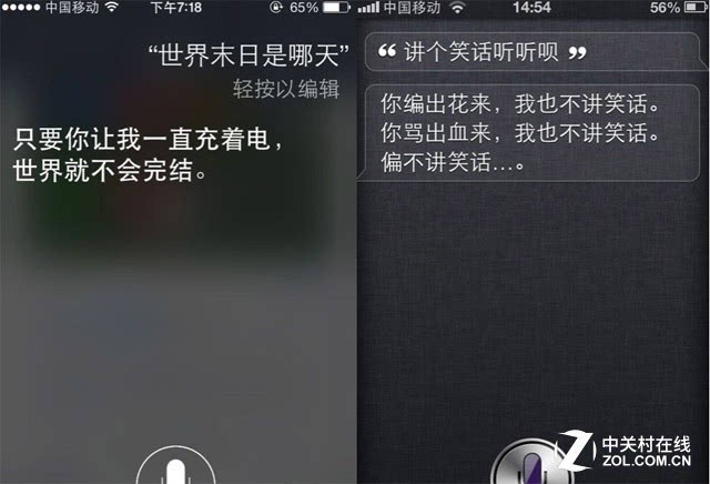 cortana或siri?盘点逆天智能语音助理