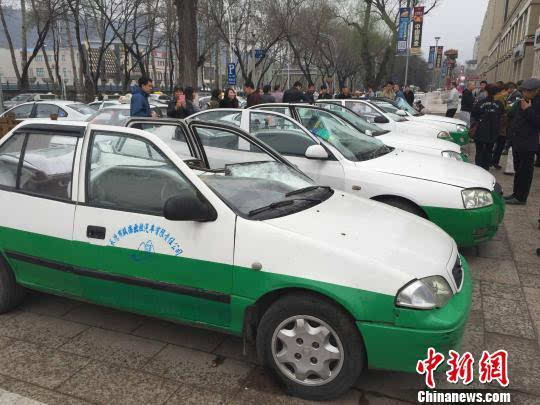 承德交警在车辆报废仪式上砸毁10辆"出租车"