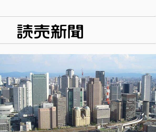 日本2017gdp_安倍深陷消费税魔咒 市场找到日元新卖点(3)