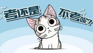 放宽学历专业年龄 海南11市县将降低公务员进