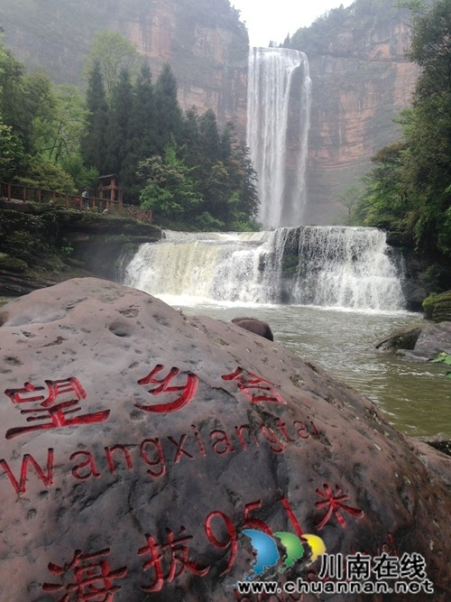 重庆江津举行四面山景区川南地区旅游推介会