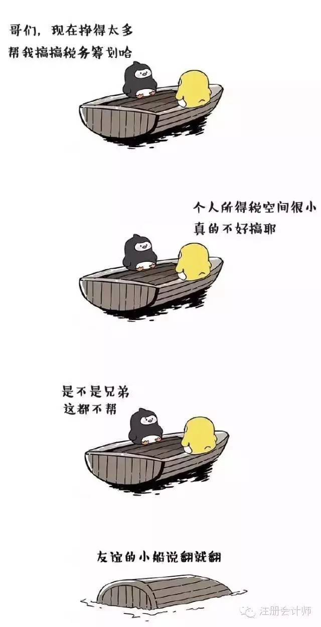 喃东尼友谊的小船.htm新消息评论