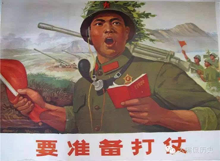 要准备打仗:70年代全民皆兵的中国