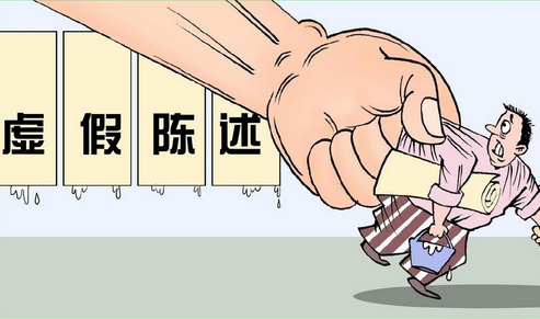 中介虚假宣传被罚 上海将重点查处7类经纪行为[图]