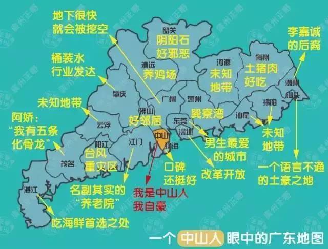 广东中山地图