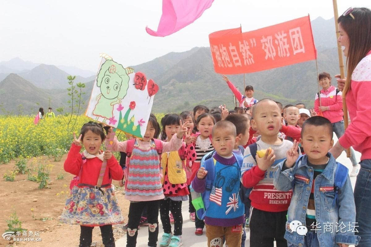 俺们村里的幼儿园来了个黑人外教!