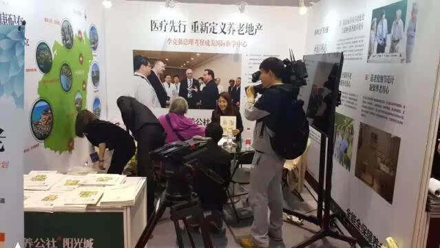 北京春季房展会颐养公社 阳光城在京受热捧