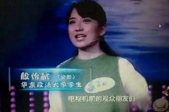 19岁安徽籍才女夺冠中国诗词大会总决赛