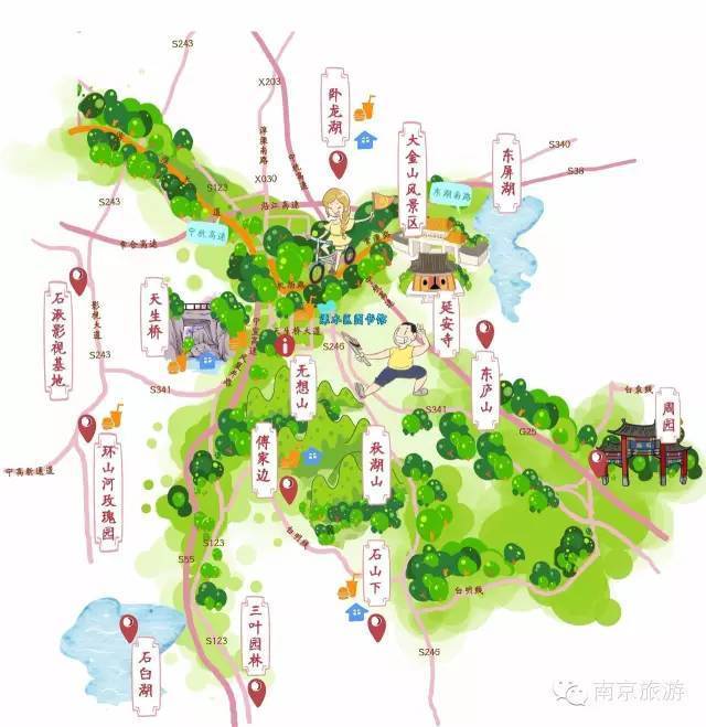 [旅游资讯]2016南京手绘骑行徒步地图出炉，快跟着脚步晒风景美图吧!