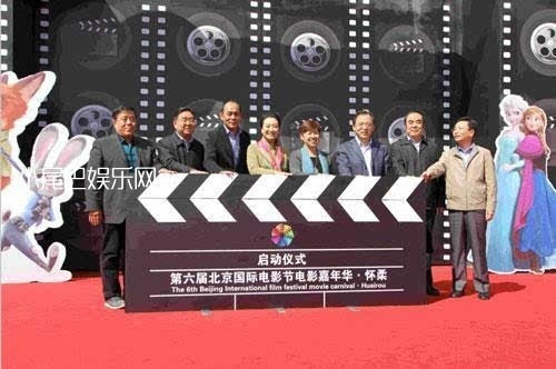 第六届北京国际电影节2016视频直播地址 北京