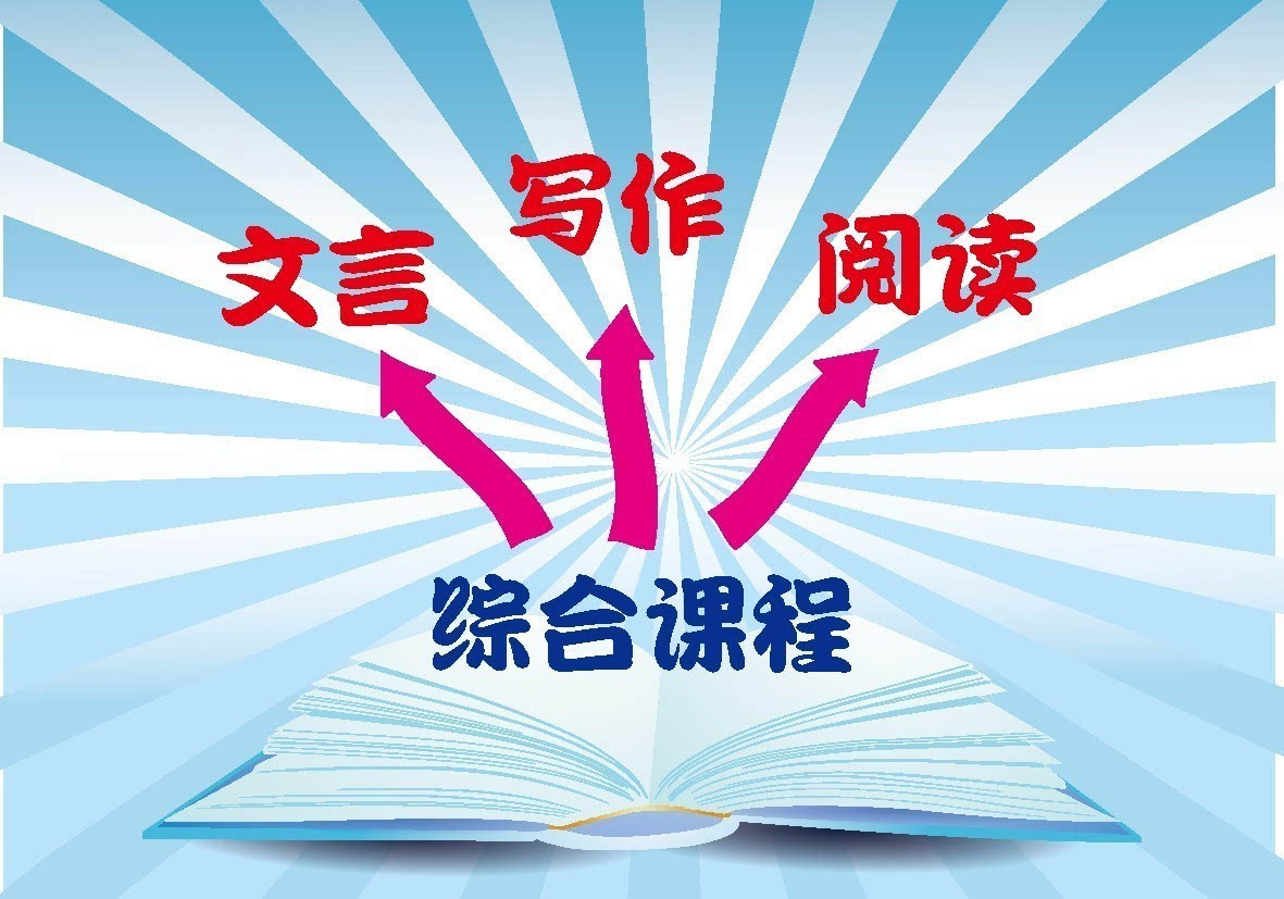 四季教育教学、服务又升级了!