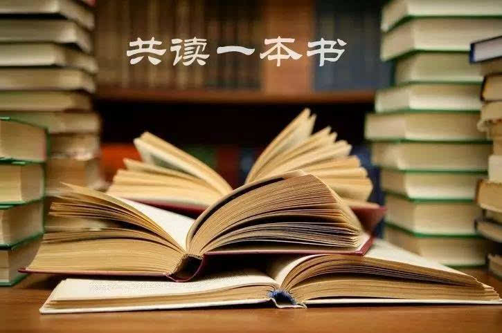 如果说书籍是人类进步的阶梯,那么一个人的阅读史就是他的精神成长史.