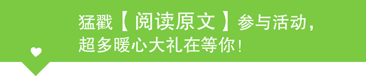 阅读原文