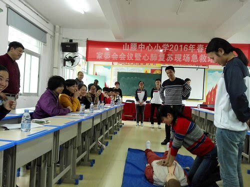 泉港惠华中学红十字志愿者走进山腰中心小学开展应急救护技能培训