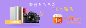 《魔域》新手礼包