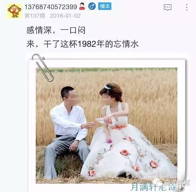 史上最悲催新娘,她的结婚照丑得惨绝人寰!