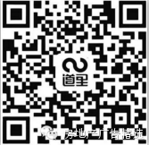博鱼官网公司名录0078：深圳道里(图2)
