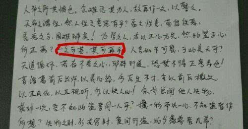 古有陈琳讨贼檄文骂曹操,现有三院学子奋笔疾书批小贼.