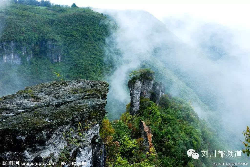 武隆仙女山