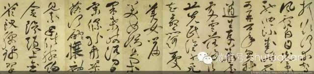 中国十大书法名帖珍藏版(全貌图)