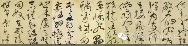 中国十大书法名帖珍藏版(全貌图)