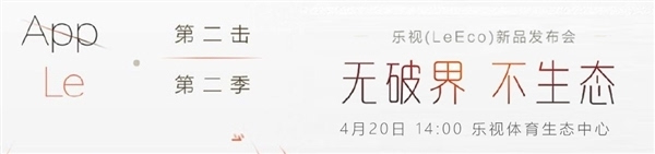 乐视超级手机2代搭载了全球首款10核处理器Helio X20,并且配备了3GB RAM、32GB eMMc5.1闪存,最快0.09s对焦速度的1600万+800万摄像头组合也非常给力,而且新机上还搭载了很多黑科技。 那么,这款手机到底搭载了哪些黑科技呢?