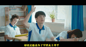 你欠我的青春一个男同桌啊喂!