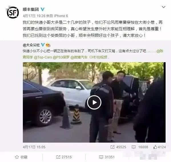 顺丰老总的话_顺丰老总的老婆照片