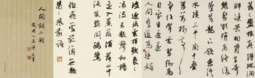 许建军