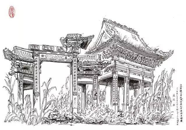 或苍凉,倾颓的 手绘古建筑 二〇一五年十月七日 连达为2016年《中国