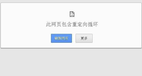 通常,rootkit恶意软件会将浏览器重定向发送到你无意间访问的网站上