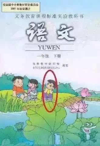 小学课本告诉你 做一只单身狗是什么体验