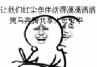 这部脑洞大开的钙片,原谅我无耻的笑了