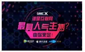 花椒人气主播排行_花椒直播2021巅峰之战创纪录人气主播1012万票折桂“最美音乐”(2)