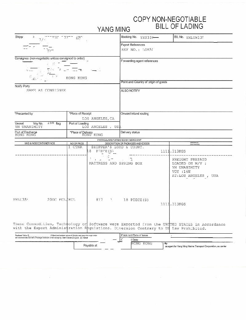 18件床垫的20尺集装箱海运提单