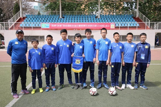 北京银潮足球俱乐部加入国际公益项目