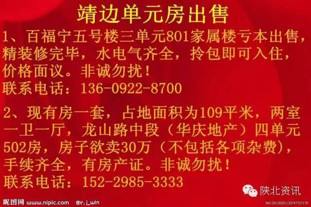 [招聘]2016汉中市事业单位招聘工作人员1320人