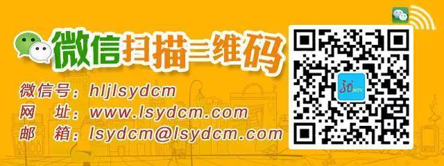 黑龙江省人口和计划生育情况证明_黑龙江省人口与计划生育条例(2018版)