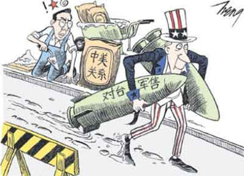中美关系曾经险倒退10年 直接逼近战争
