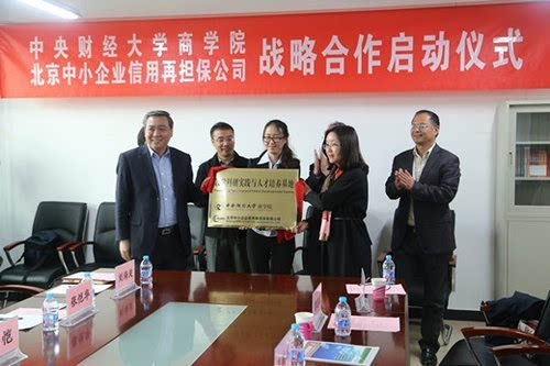 北京中财恒泰投资担保有限公司于2011年11月
