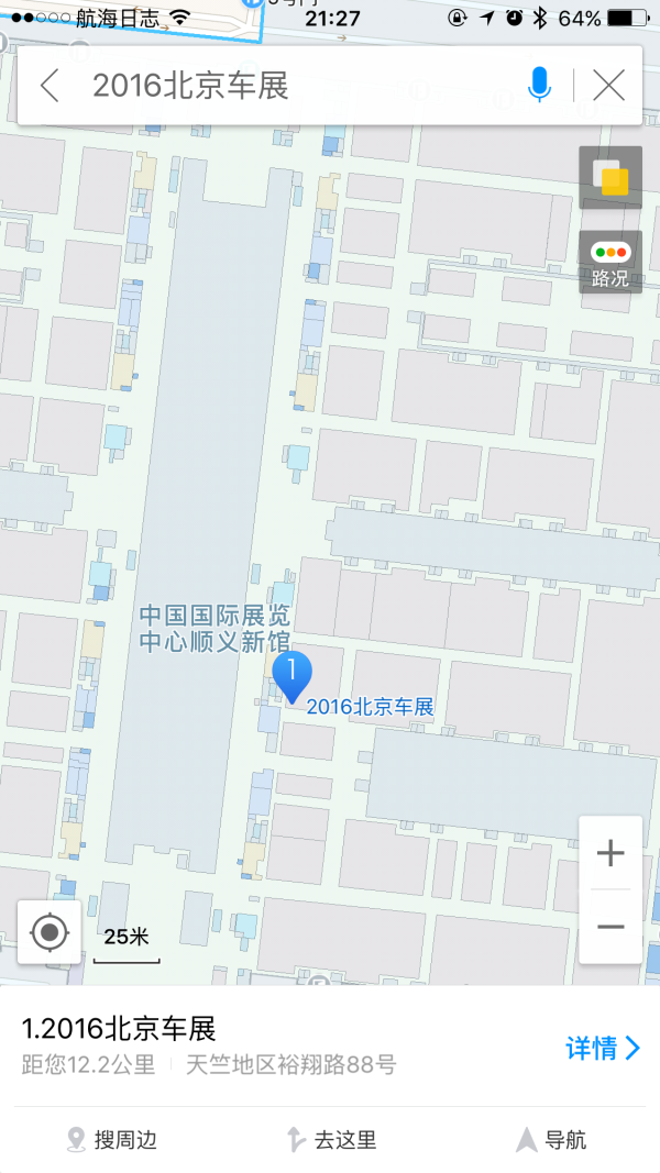 2016北京车展新神器,高德室内地图是"靓"点图片