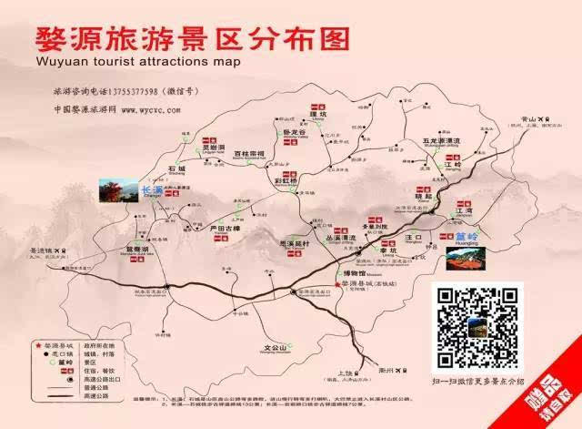 婺源5大旅游线路